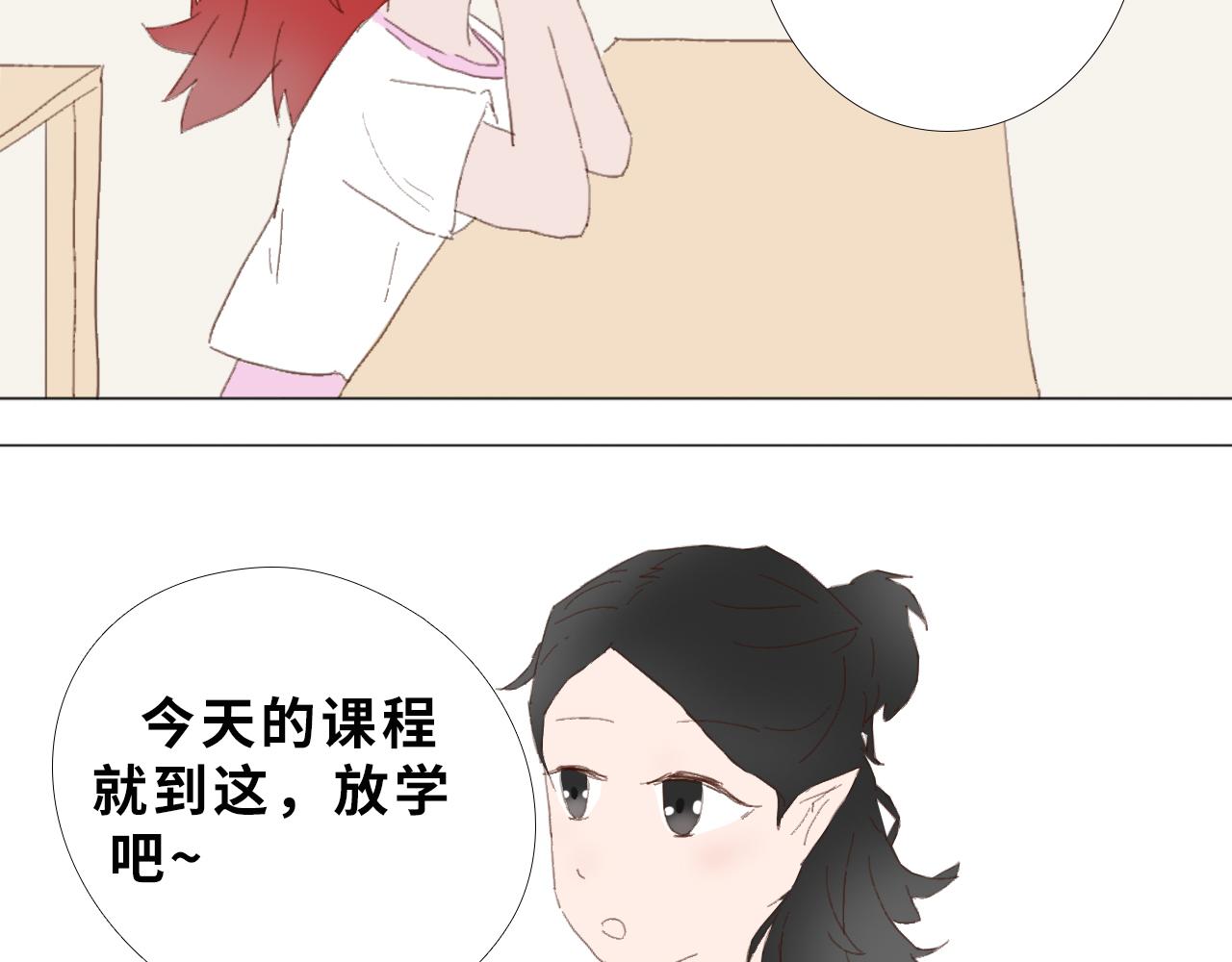 《快穿之拯救轶事》第四章命果世界——卑微果奴 第19页