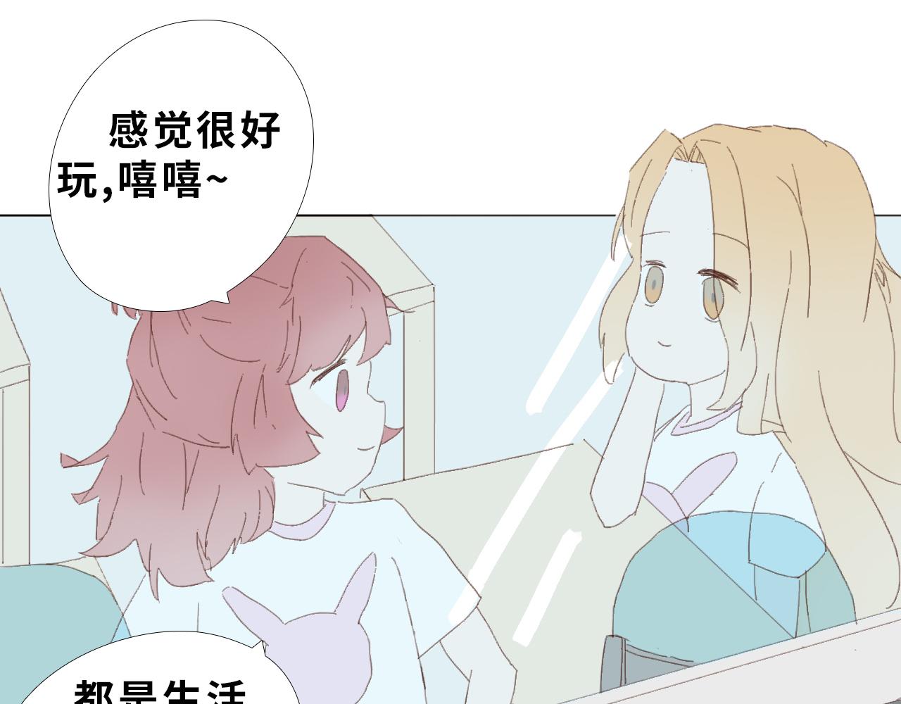 《快穿之拯救轶事》第四章命果世界——卑微果奴 第22页