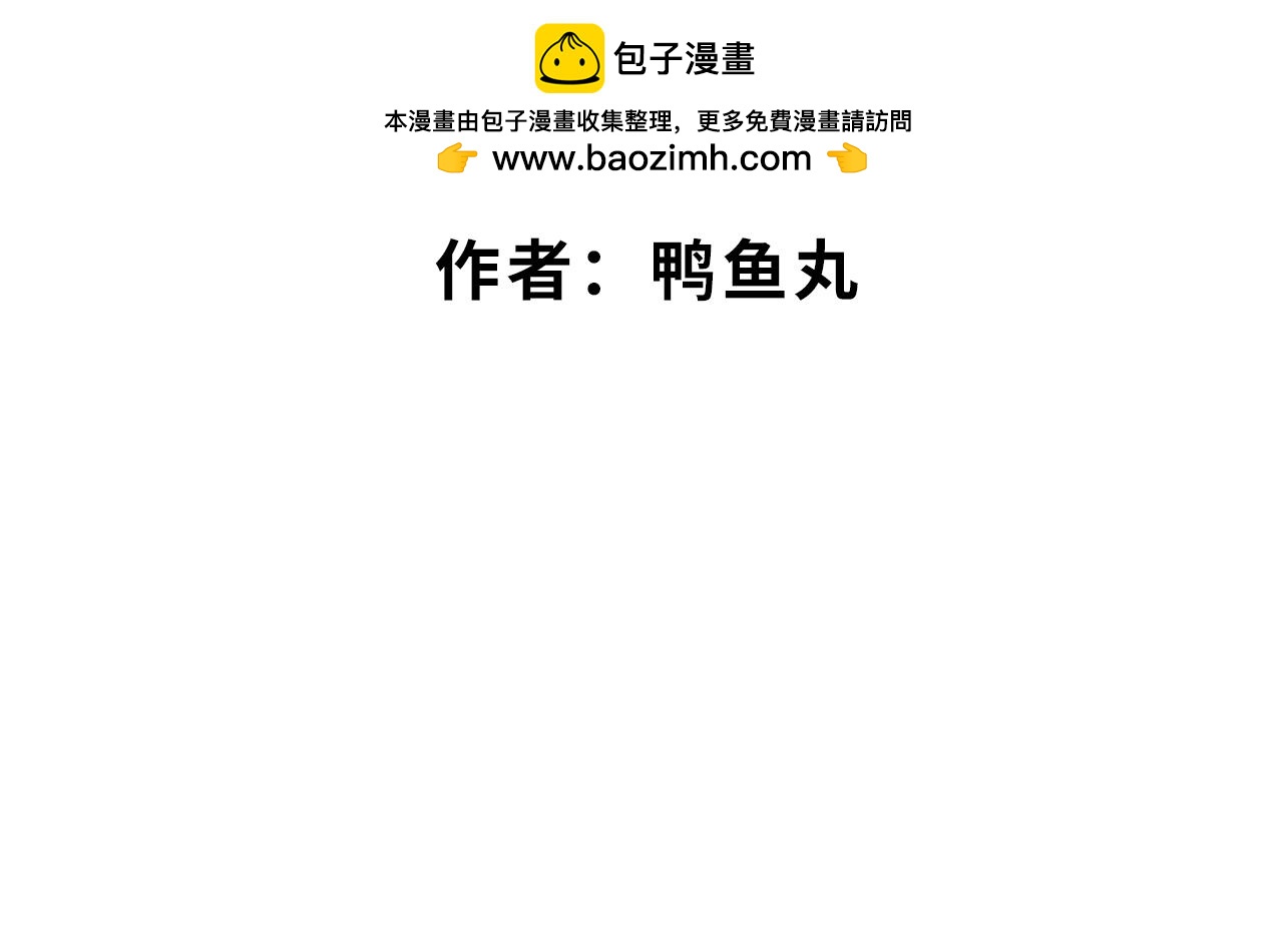 《快穿之拯救轶事》第四章命果世界——卑微果奴 第2页