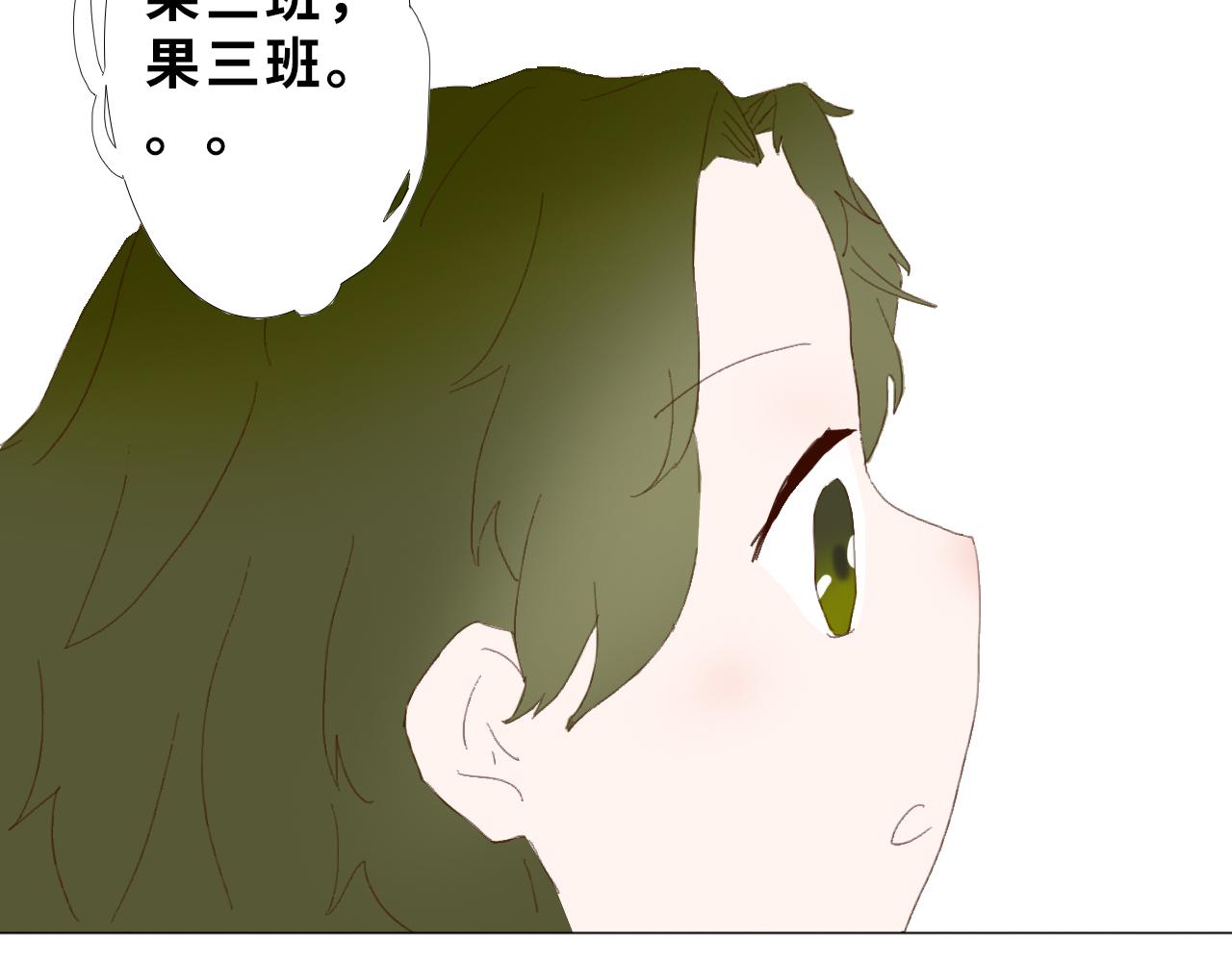 《快穿之拯救轶事》第四章命果世界——卑微果奴 第34页