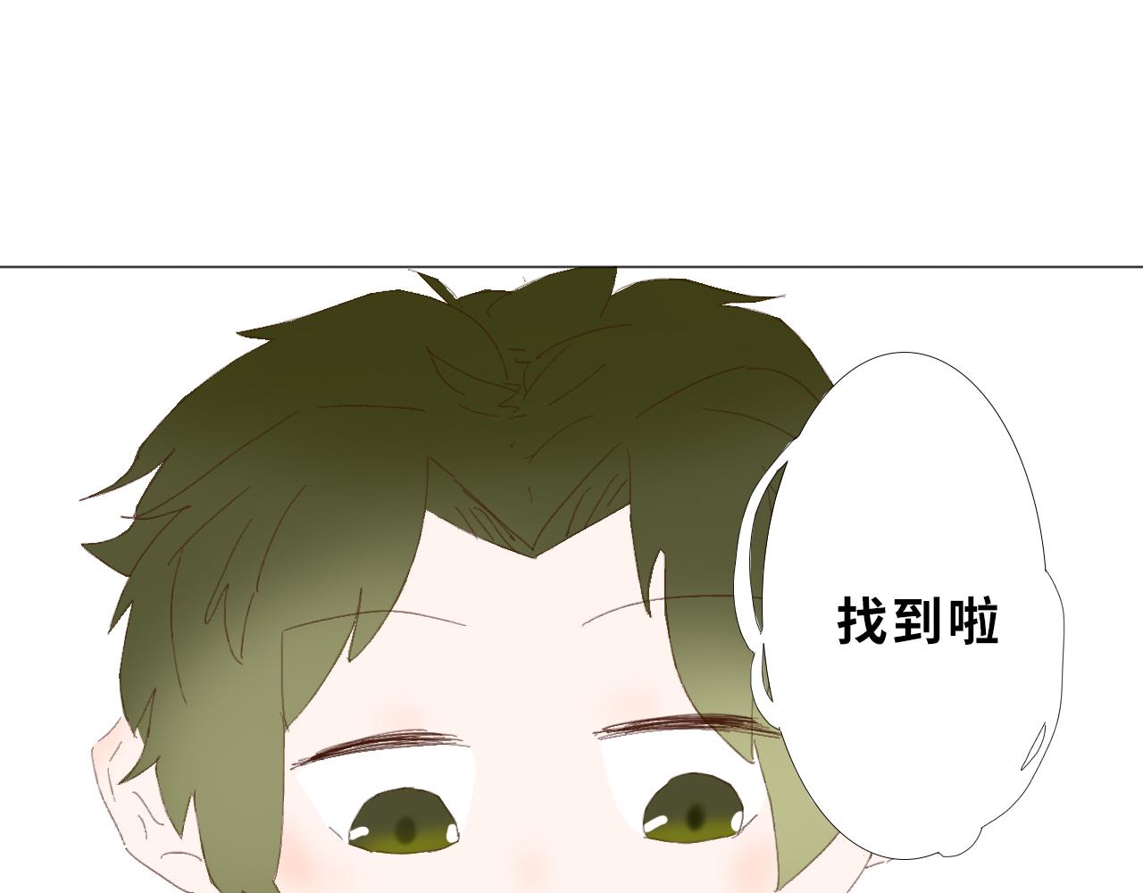《快穿之拯救轶事》第四章命果世界——卑微果奴 第35页