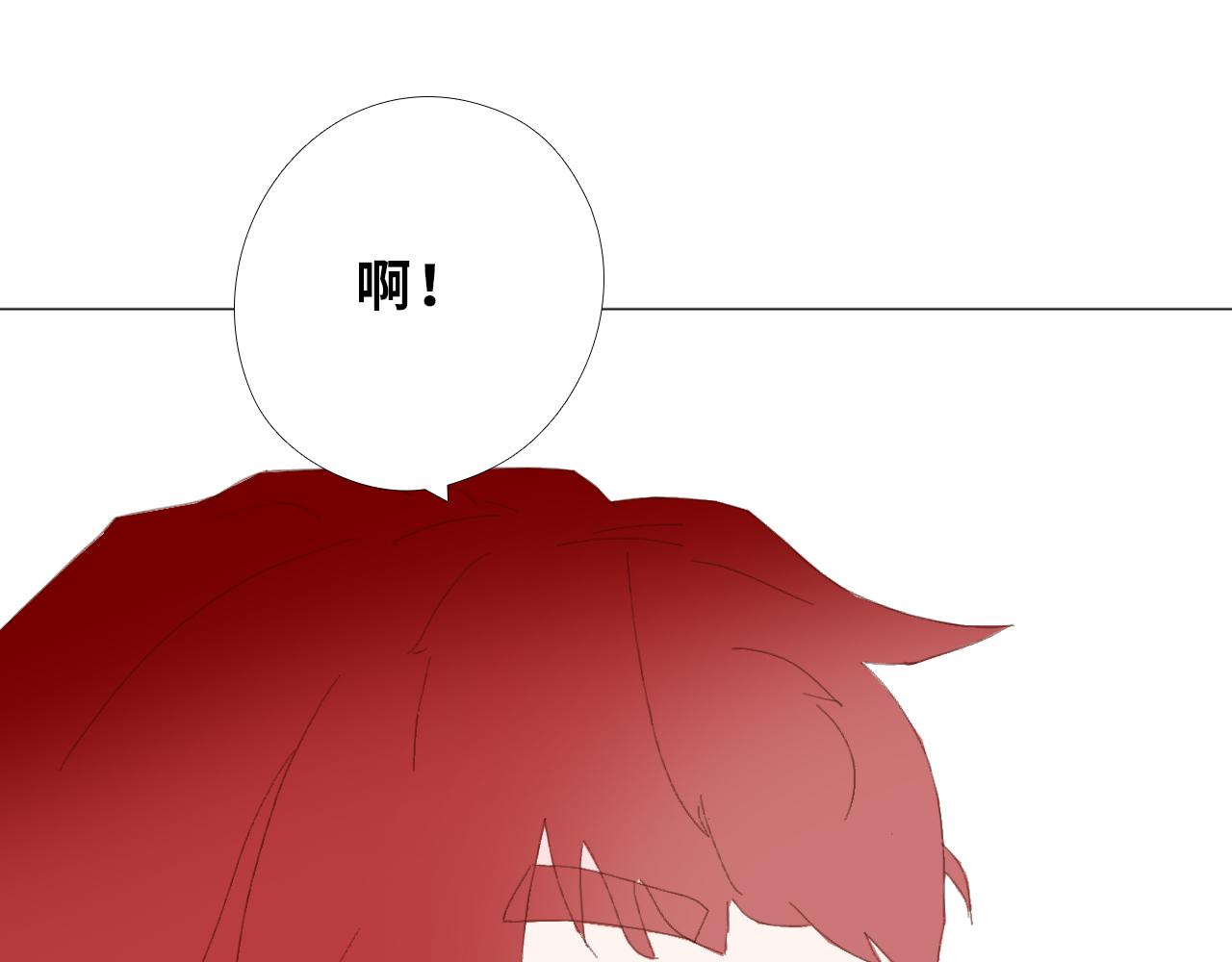 《快穿之拯救轶事》第四章命果世界——卑微果奴 第39页