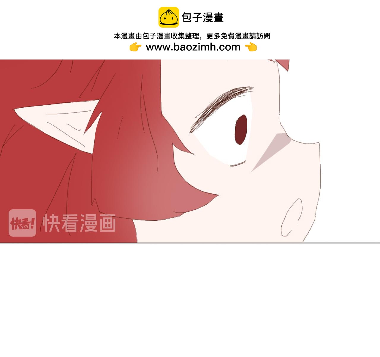 《快穿之拯救轶事》第四章命果世界——卑微果奴 第40页