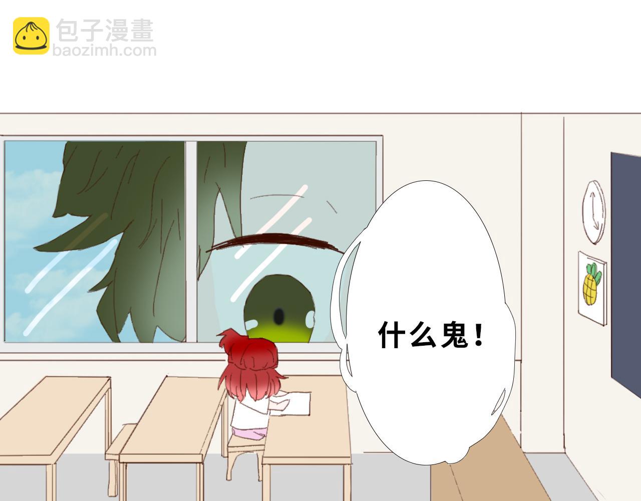 《快穿之拯救轶事》第四章命果世界——卑微果奴 第41页