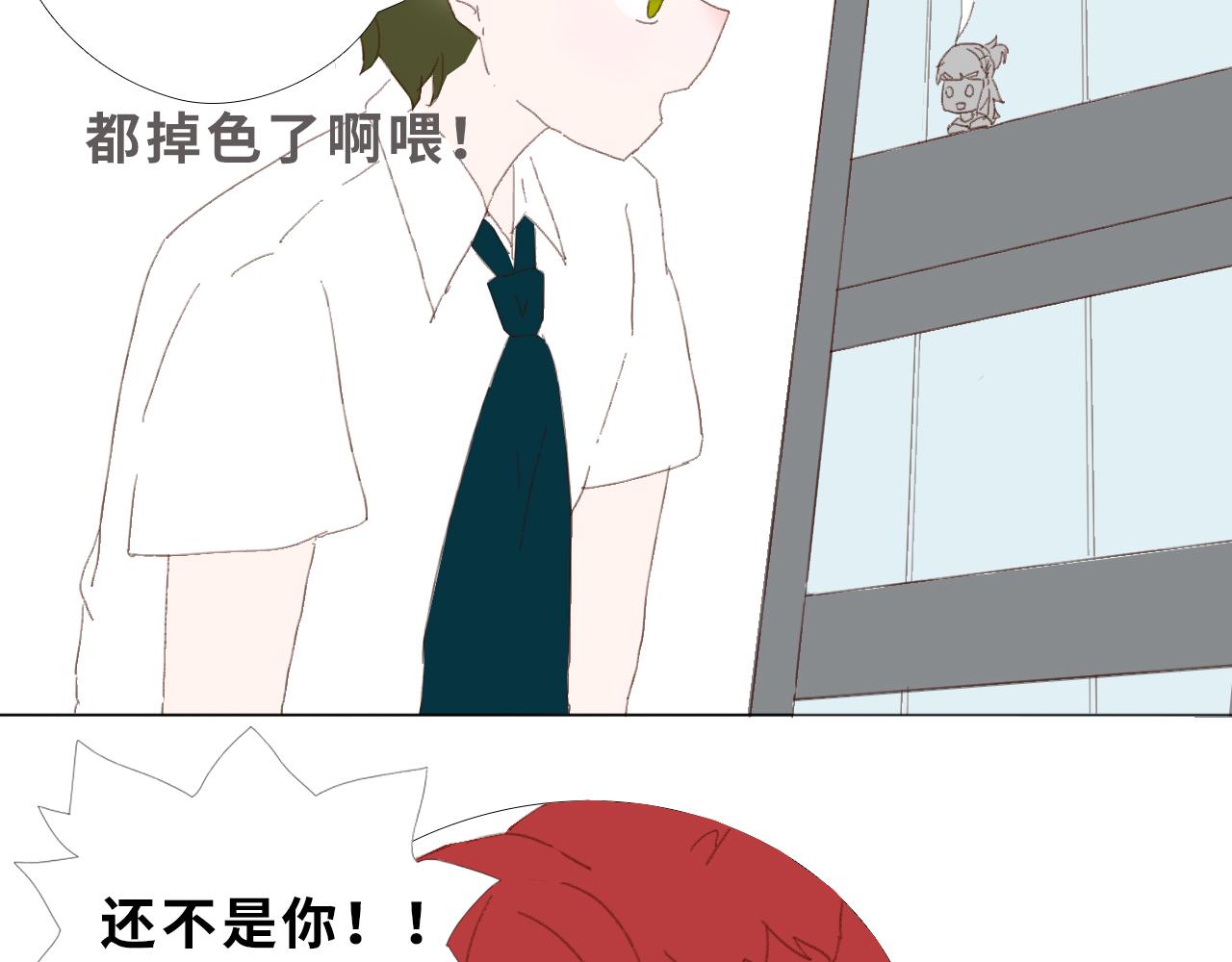《快穿之拯救轶事》第四章命果世界——卑微果奴 第43页