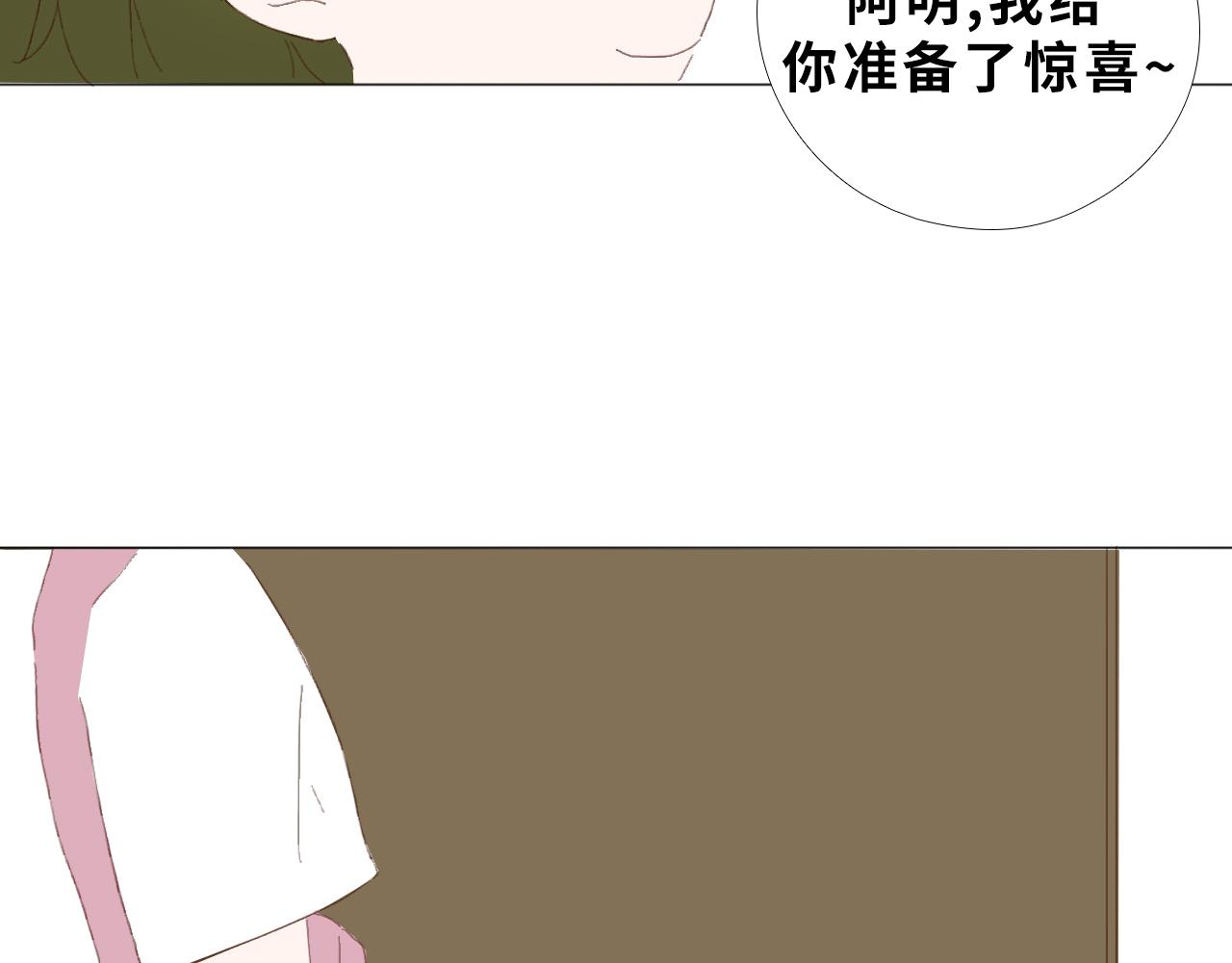 《快穿之拯救轶事》第四章命果世界——卑微果奴 第48页