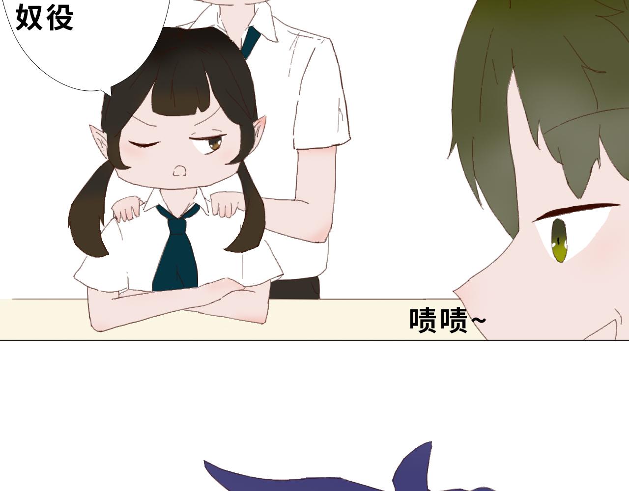 《快穿之拯救轶事》第四章命果世界——卑微果奴 第5页
