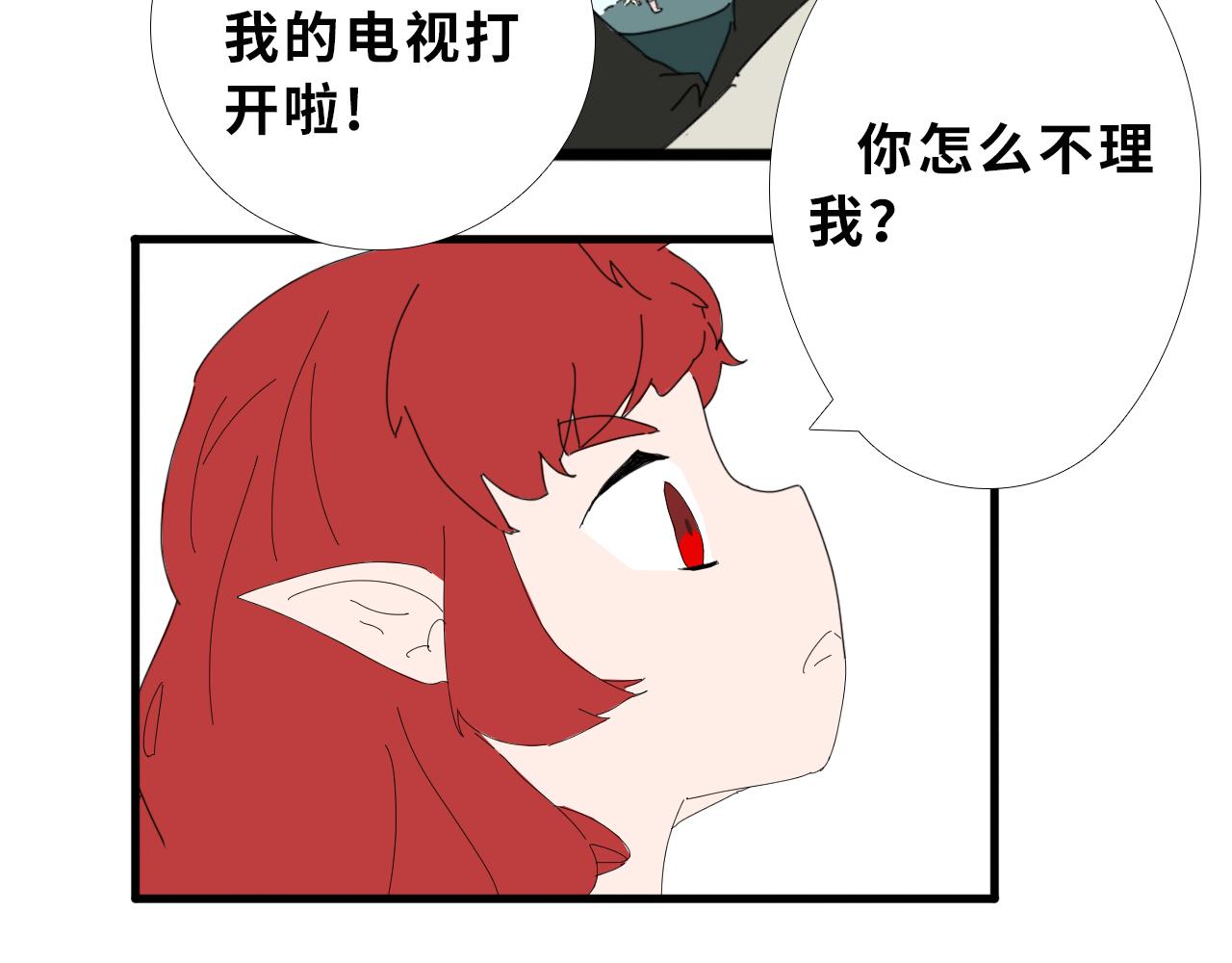 《快穿之拯救轶事》第二章命果世界——阿明孵化 第11页