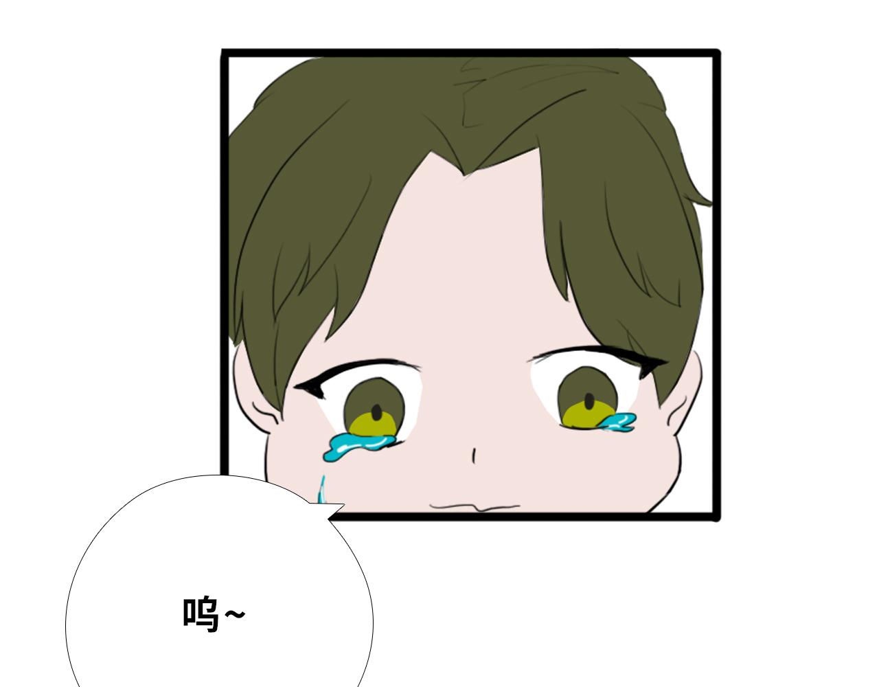 《快穿之拯救轶事》第二章命果世界——阿明孵化 第12页