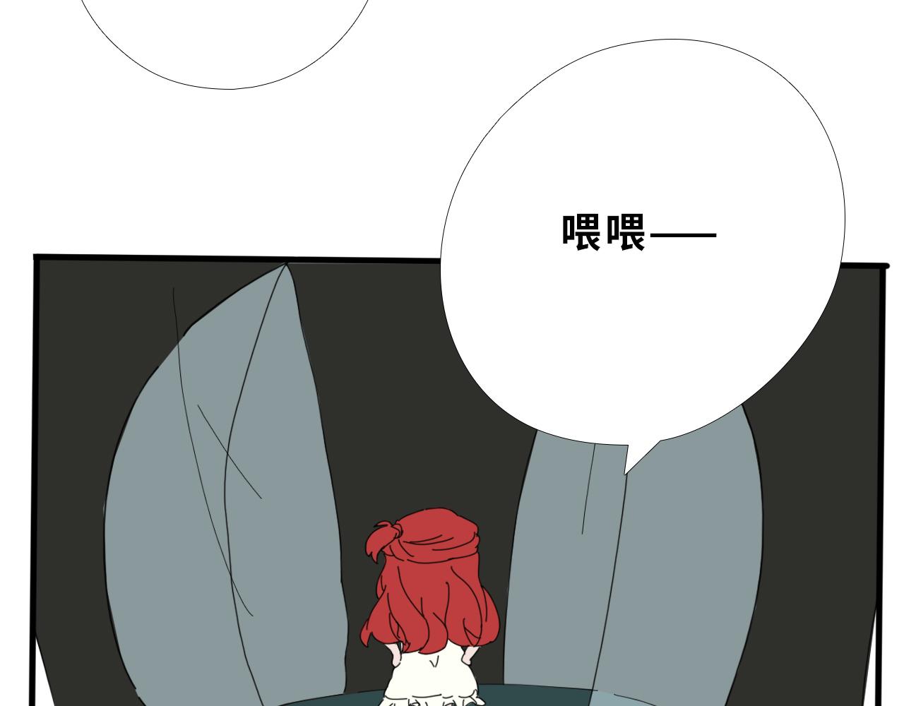 《快穿之拯救轶事》第二章命果世界——阿明孵化 第13页