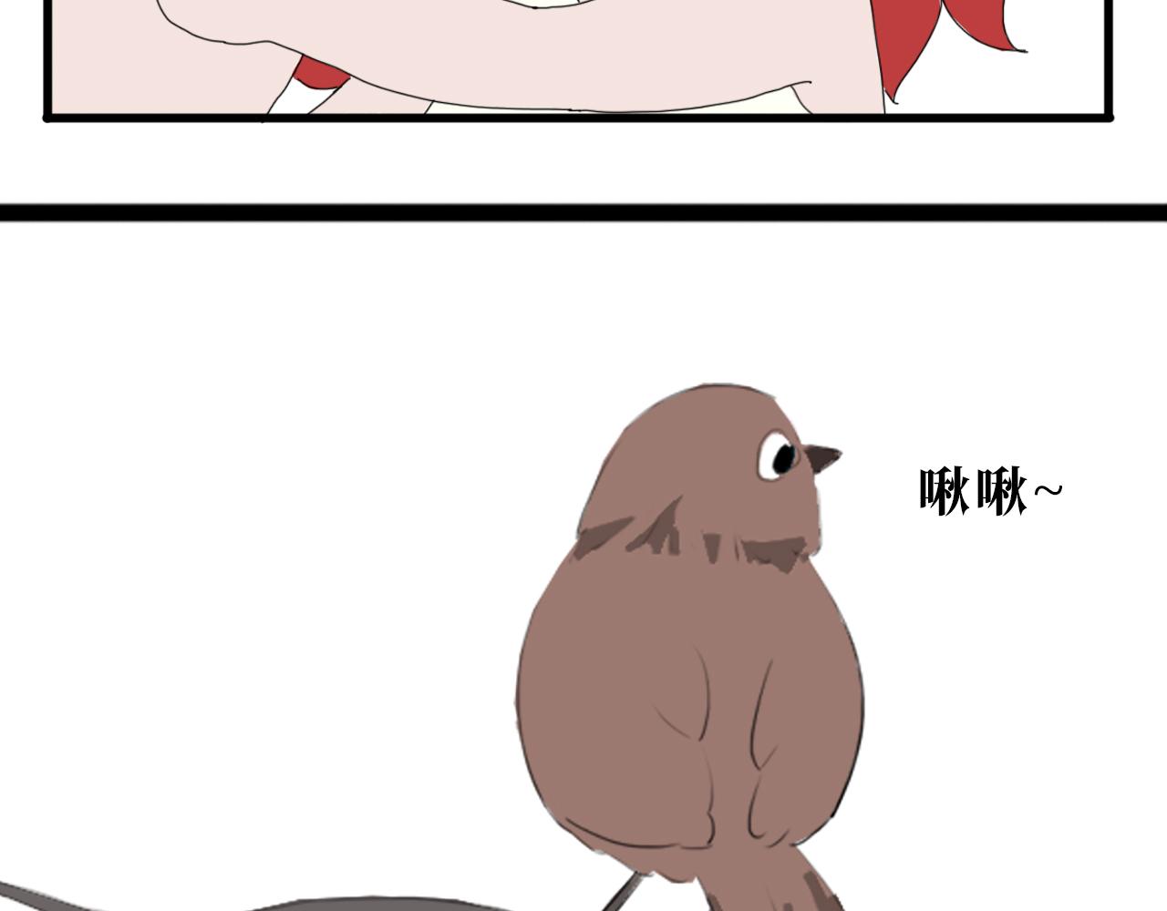 《快穿之拯救轶事》第二章命果世界——阿明孵化 第21页