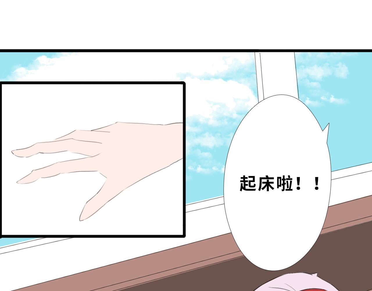 《快穿之拯救轶事》第二章命果世界——阿明孵化 第24页