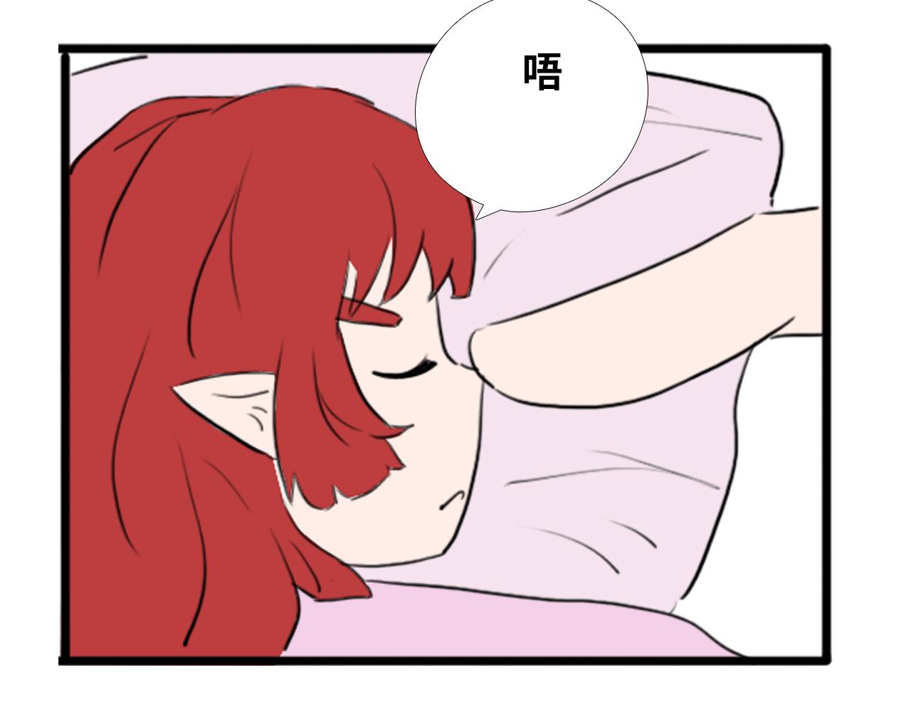 《快穿之拯救轶事》第二章命果世界——阿明孵化 第27页