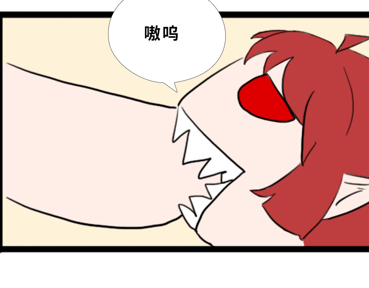 《快穿之拯救轶事》第二章命果世界——阿明孵化 第31页