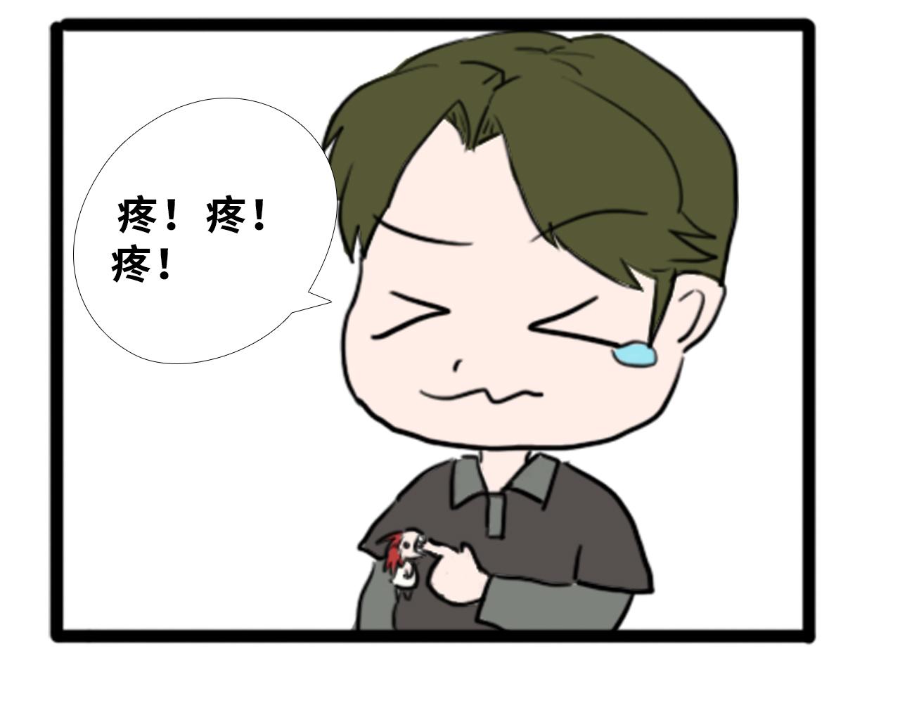 《快穿之拯救轶事》第二章命果世界——阿明孵化 第32页