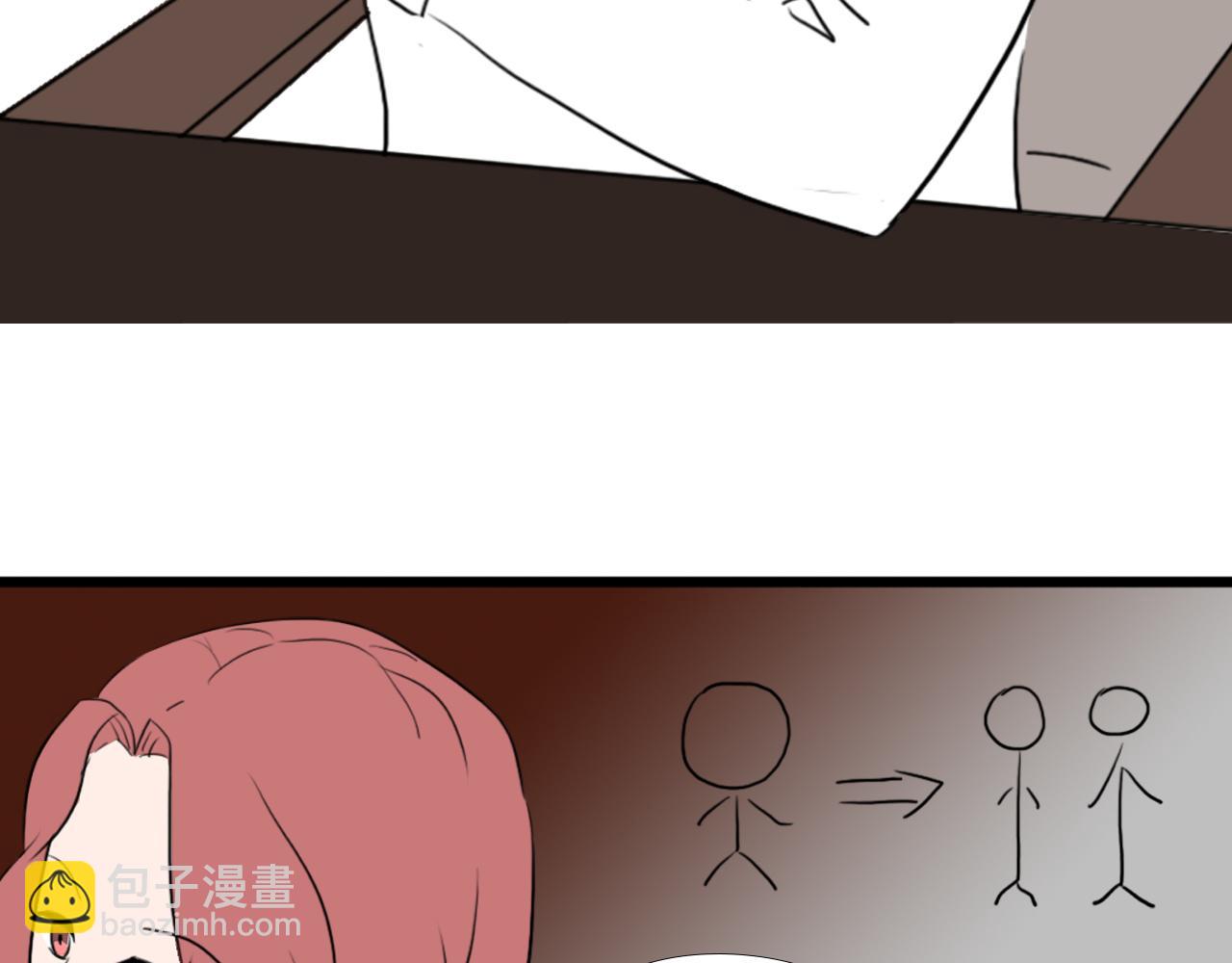 《快穿之拯救轶事》第二章命果世界——阿明孵化 第36页