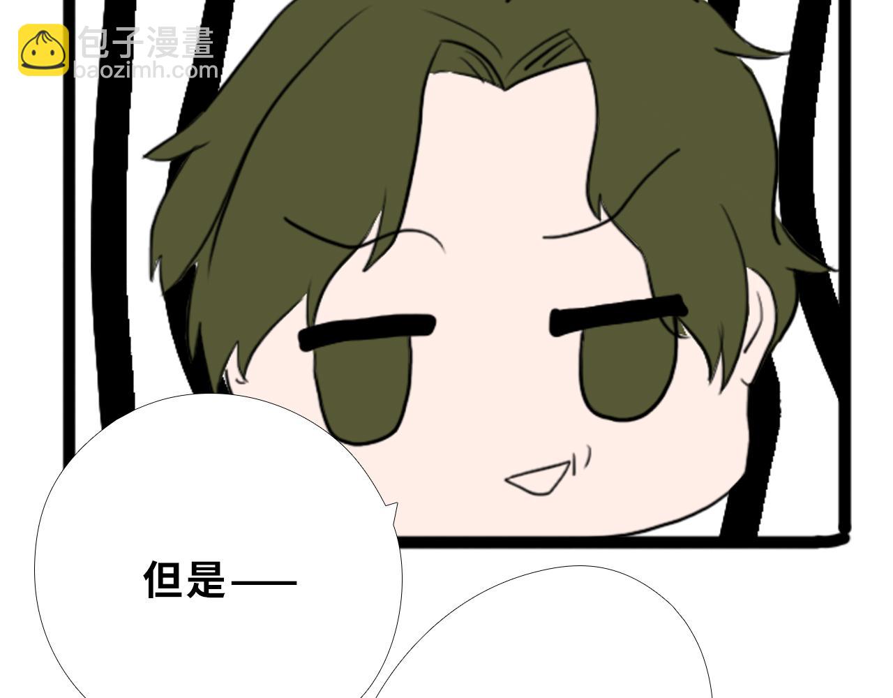 《快穿之拯救轶事》第二章命果世界——阿明孵化 第40页