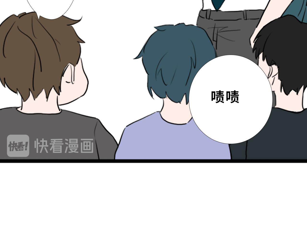 《快穿之拯救轶事》第二章命果世界——阿明孵化 第42页