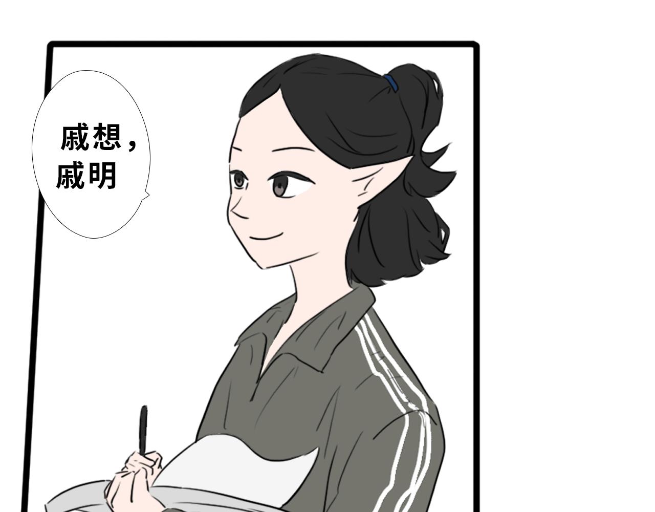 《快穿之拯救轶事》第二章命果世界——阿明孵化 第43页
