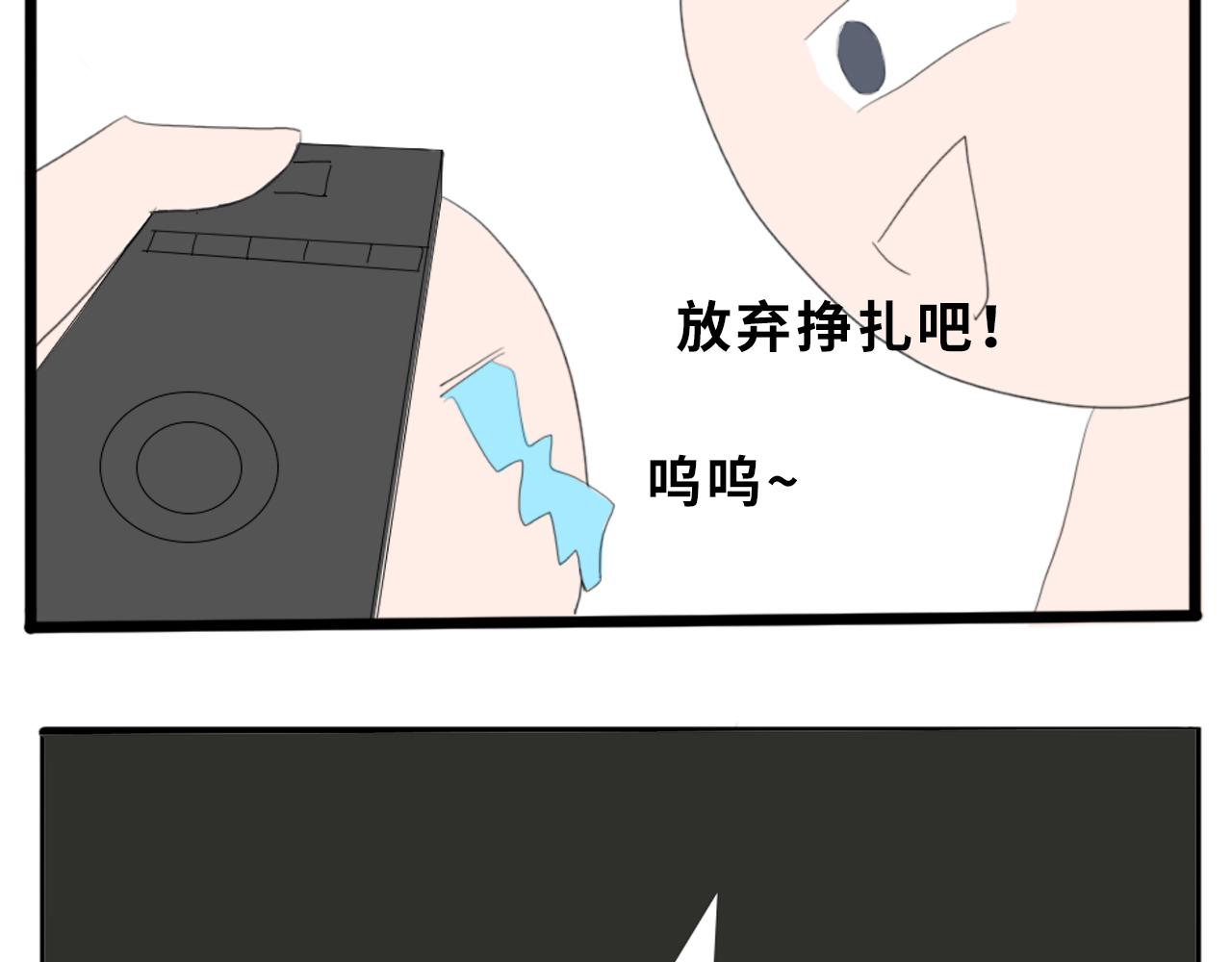 《快穿之拯救轶事》第二章命果世界——阿明孵化 第5页
