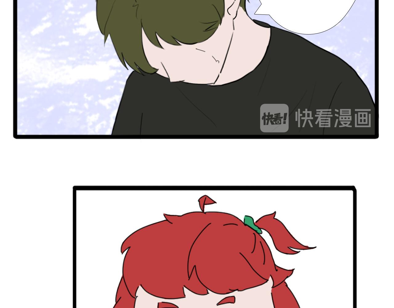《快穿之拯救轶事》第二章命果世界——阿明孵化 第8页