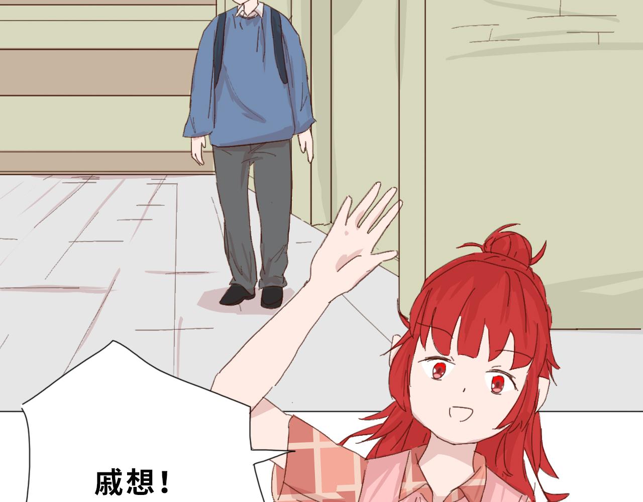 《快穿之拯救轶事》命果世界——危险 第17页