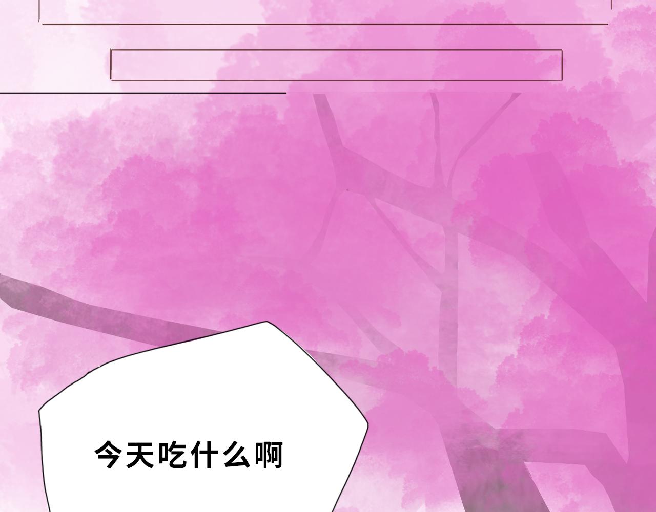 《快穿之拯救轶事》命果世界——危险 第20页