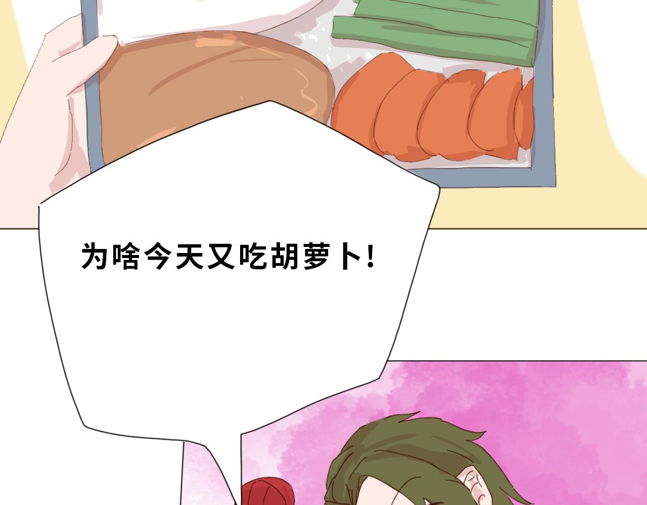 《快穿之拯救轶事》命果世界——危险 第22页