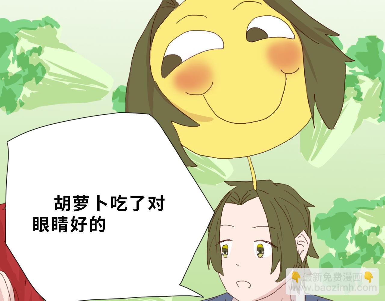 《快穿之拯救轶事》命果世界——危险 第26页
