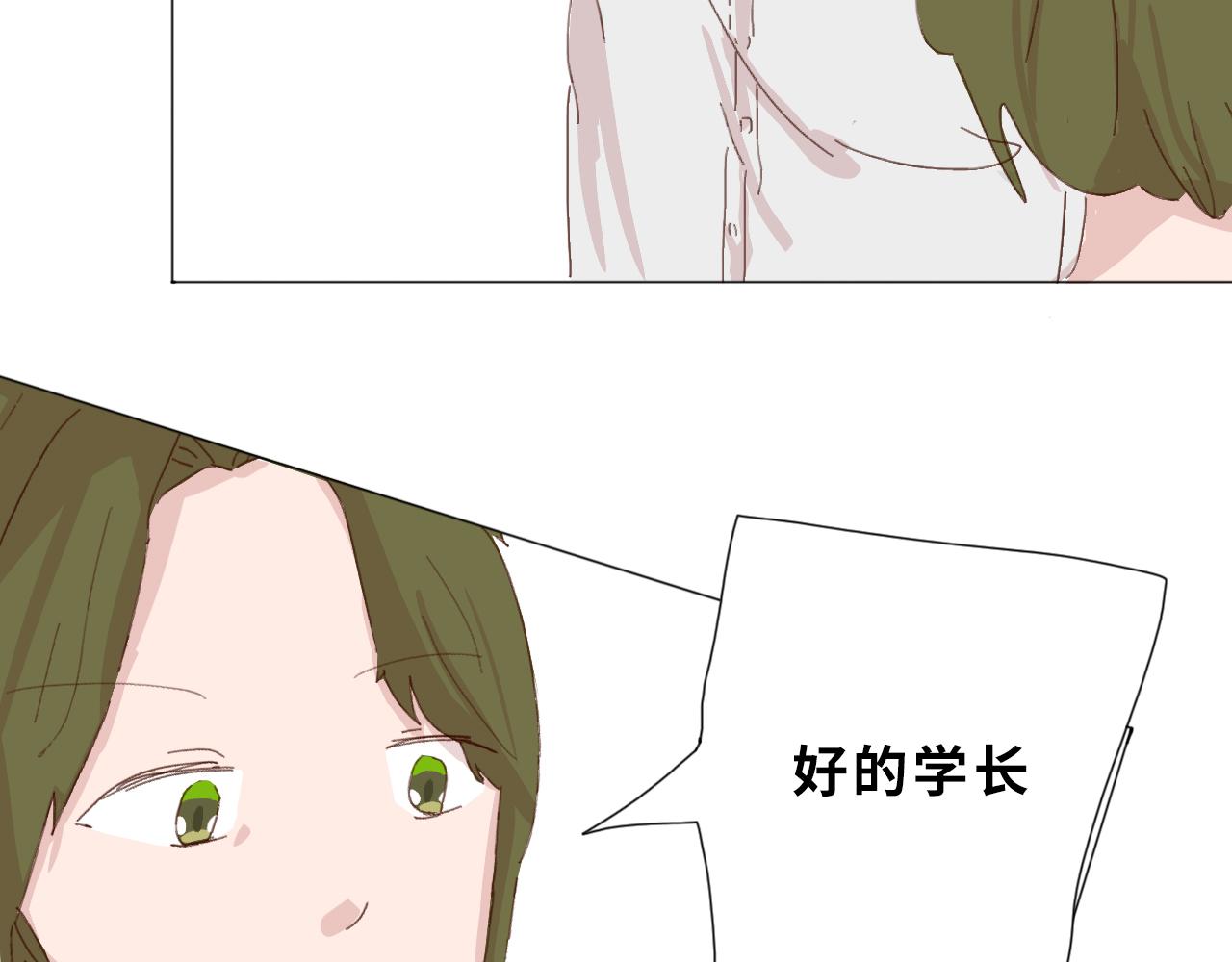 《快穿之拯救轶事》命果世界——危险 第36页