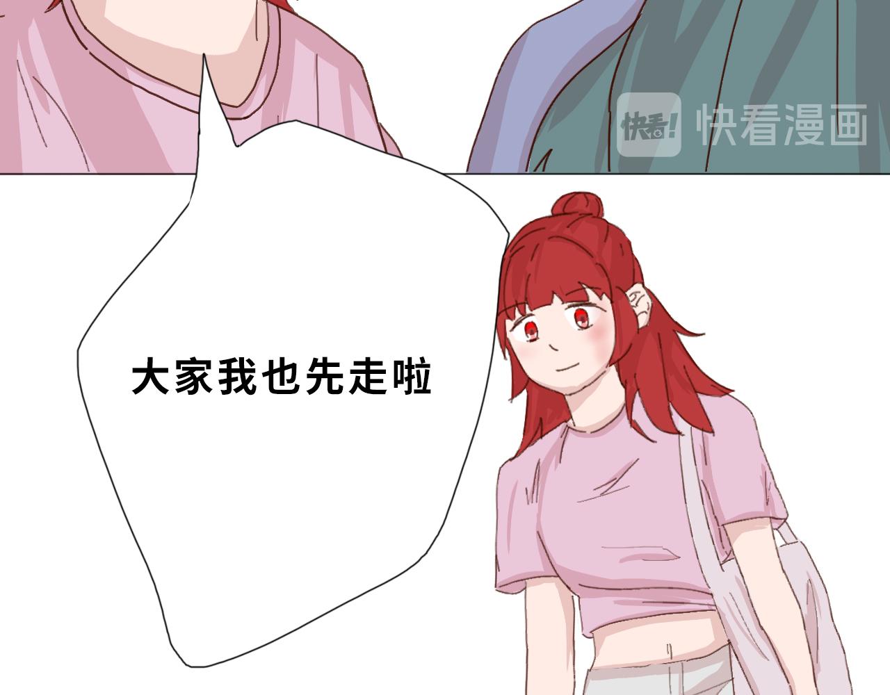 《快穿之拯救轶事》命果世界——危险 第41页