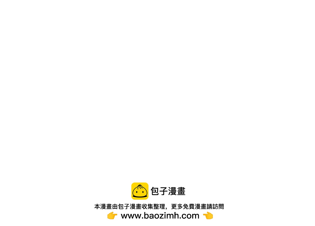 《快穿之拯救轶事》命果世界——危险 第50页