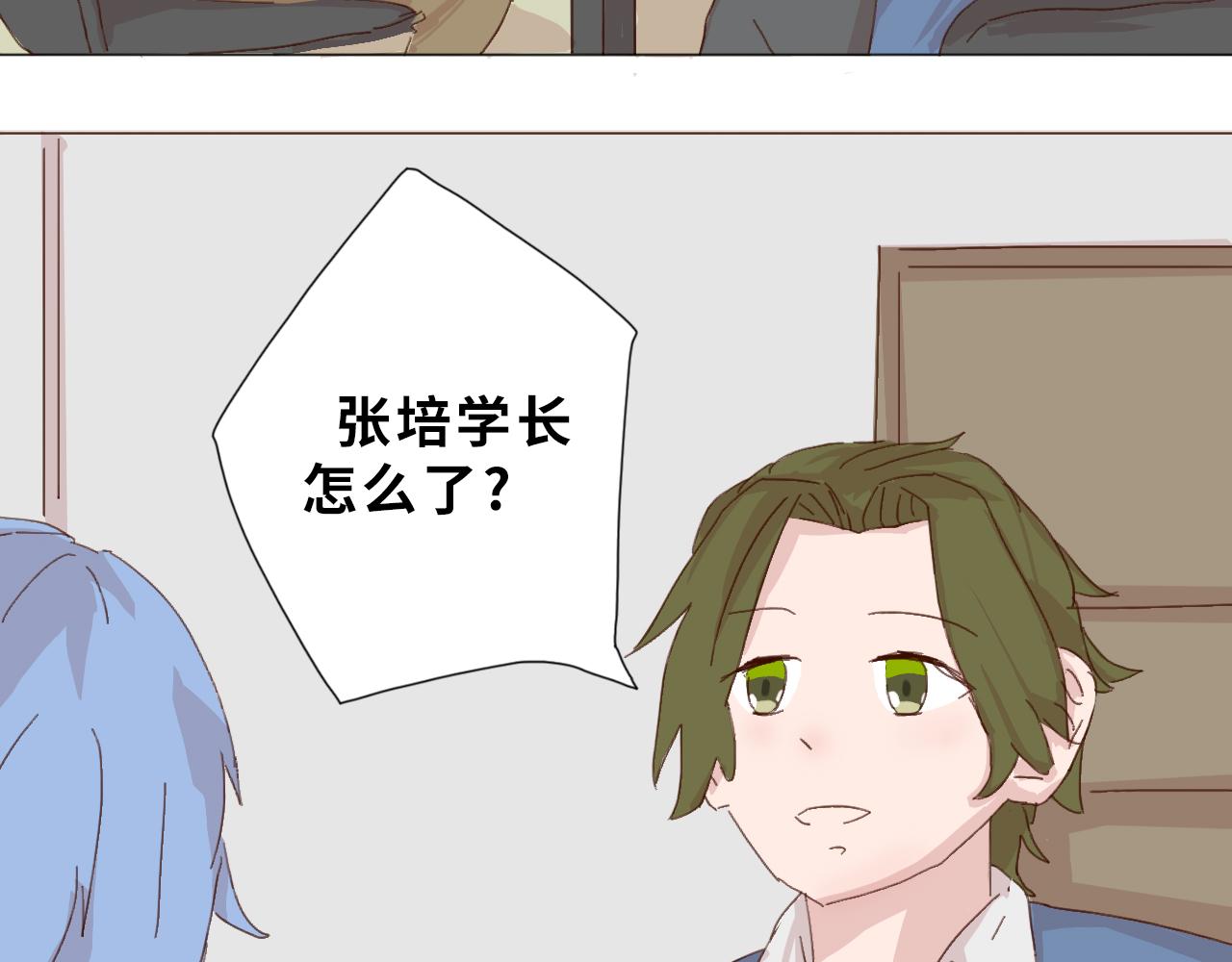 《快穿之拯救轶事》命果世界——危险 第5页