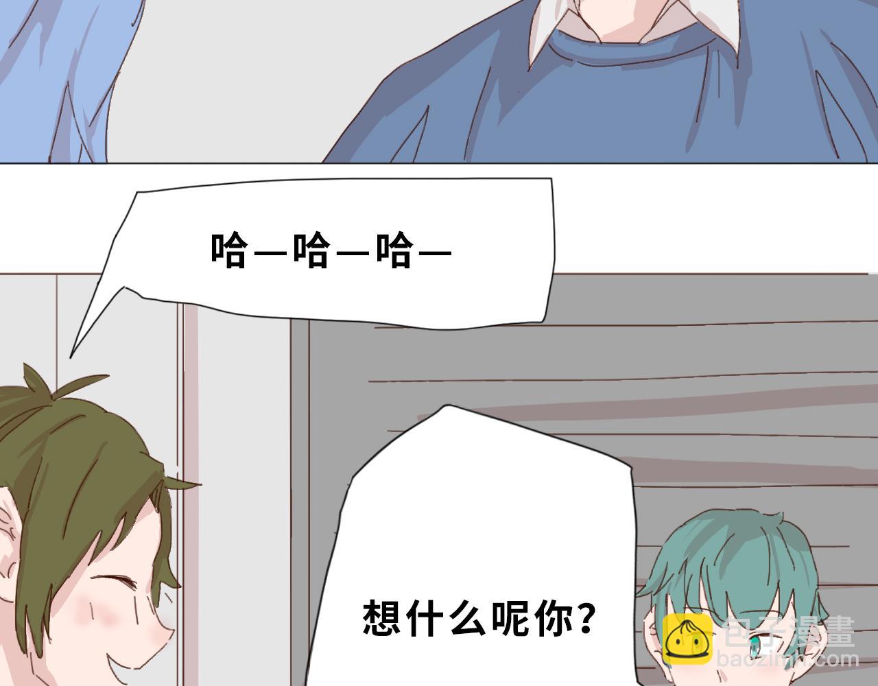 《快穿之拯救轶事》命果世界——危险 第6页