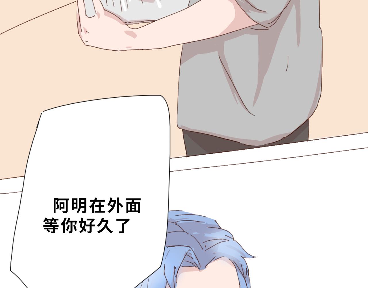 《快穿之拯救轶事》命果世界——危险 第9页
