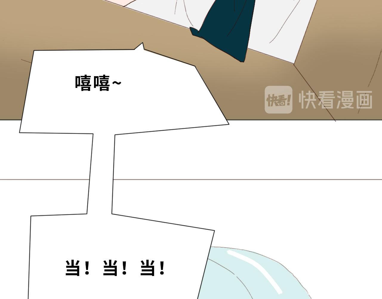 《快穿之拯救轶事》命果世界——阿明长大啦 第13页