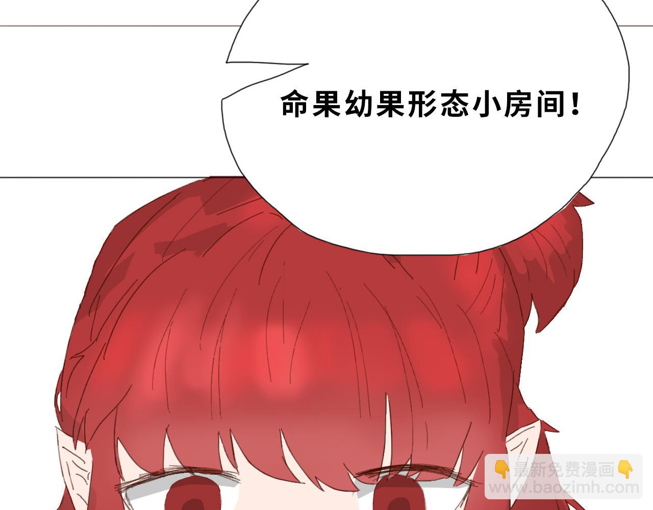 《快穿之拯救轶事》命果世界——阿明长大啦 第15页