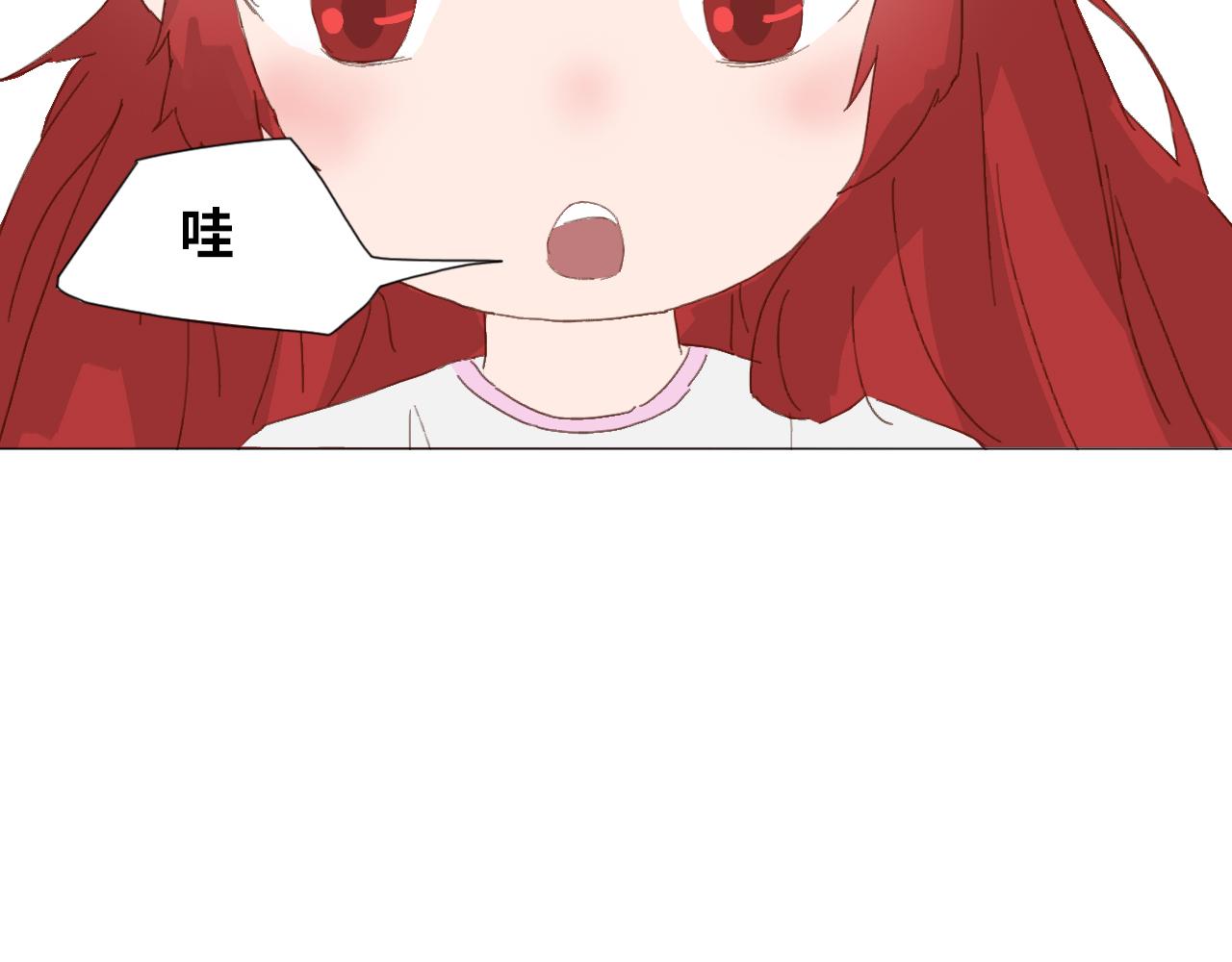 《快穿之拯救轶事》命果世界——阿明长大啦 第16页