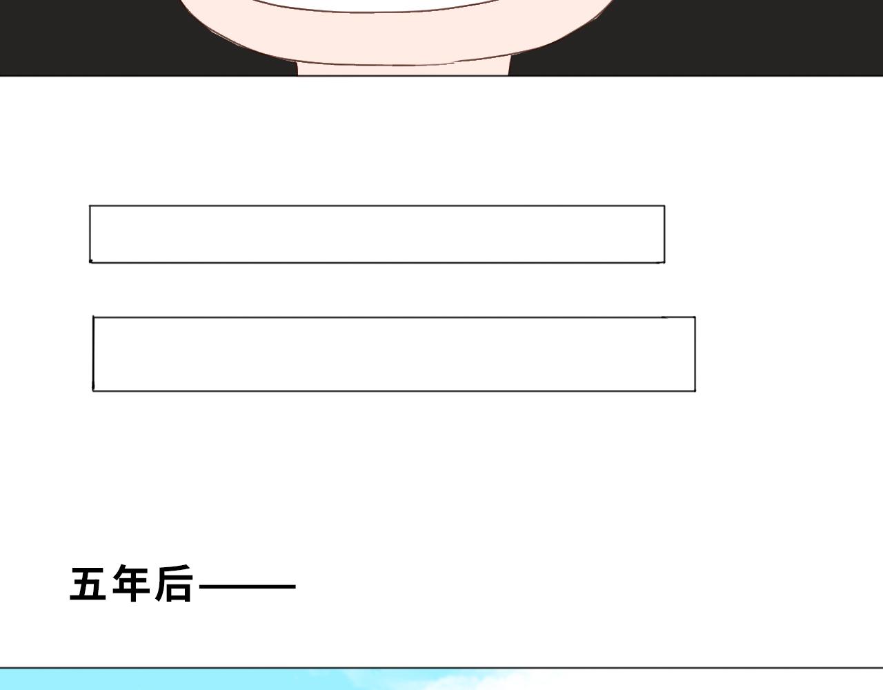 《快穿之拯救轶事》命果世界——阿明长大啦 第27页