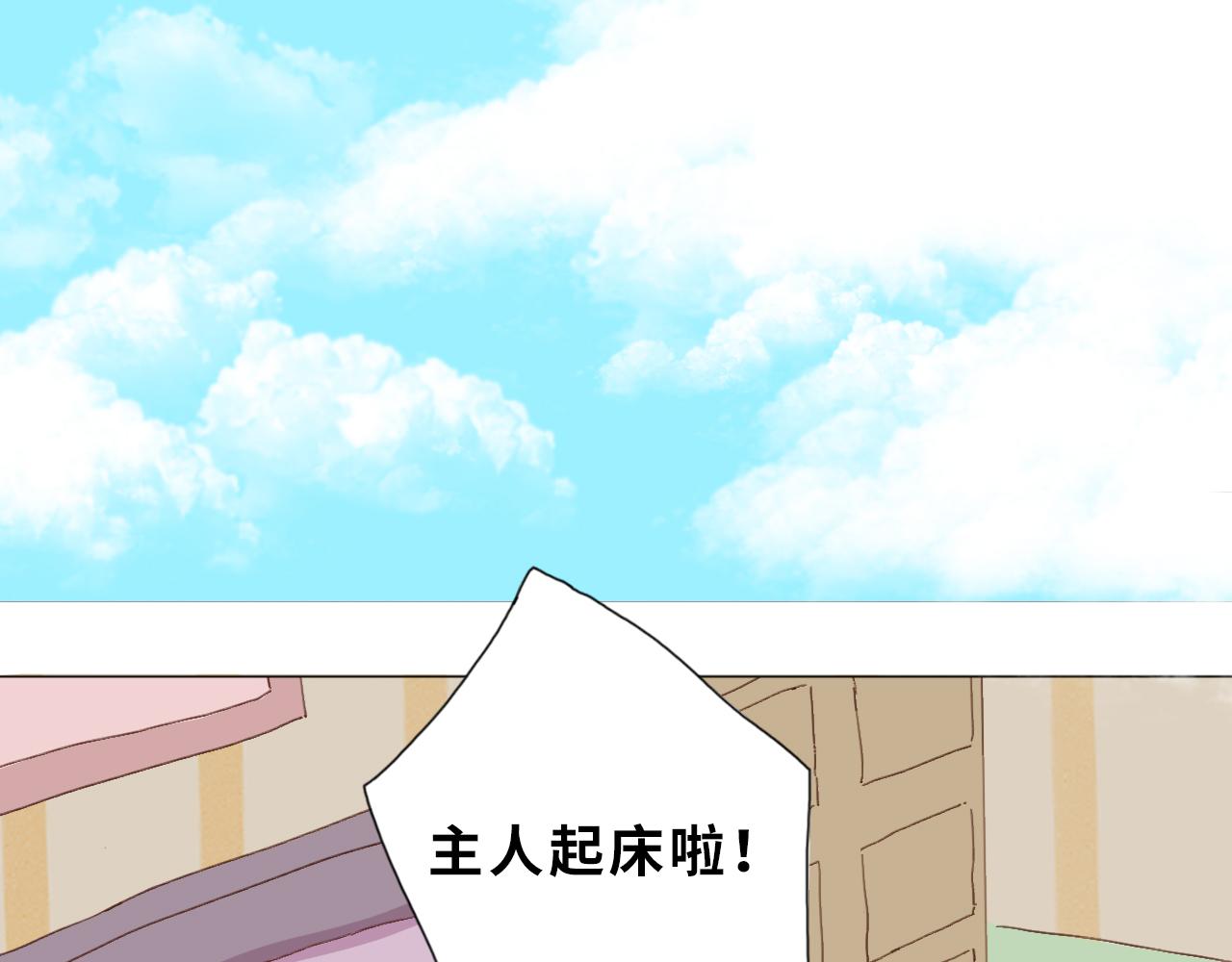 《快穿之拯救轶事》命果世界——阿明长大啦 第28页