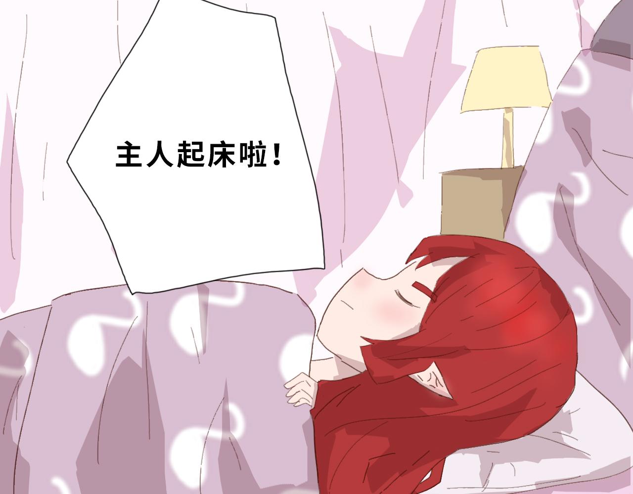 《快穿之拯救轶事》命果世界——阿明长大啦 第30页