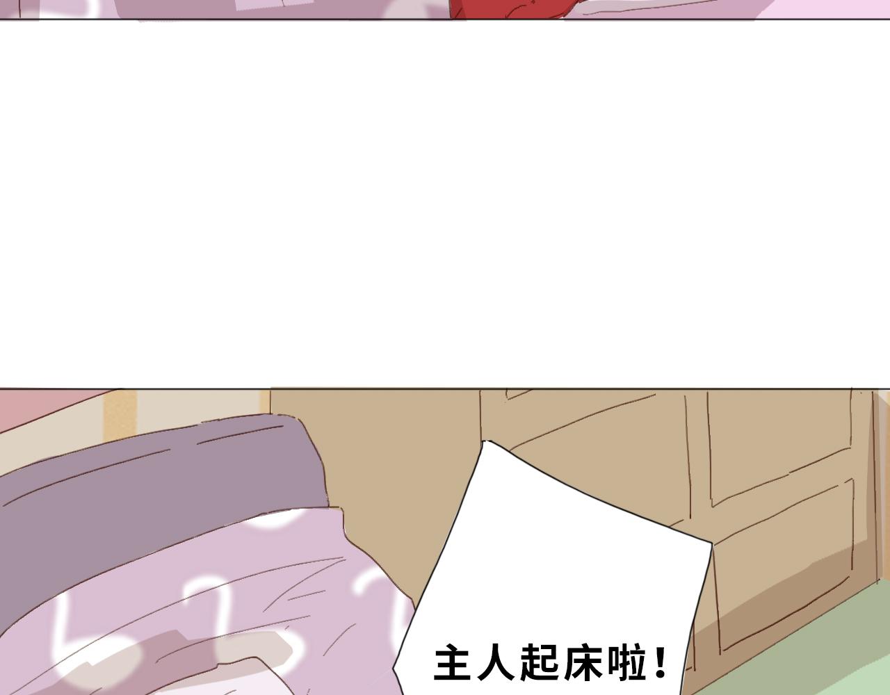 《快穿之拯救轶事》命果世界——阿明长大啦 第31页