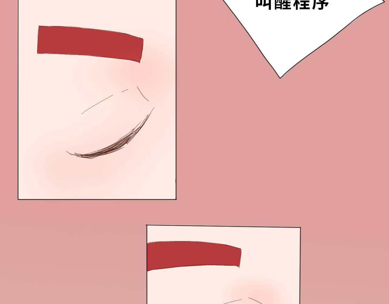 《快穿之拯救轶事》命果世界——阿明长大啦 第33页