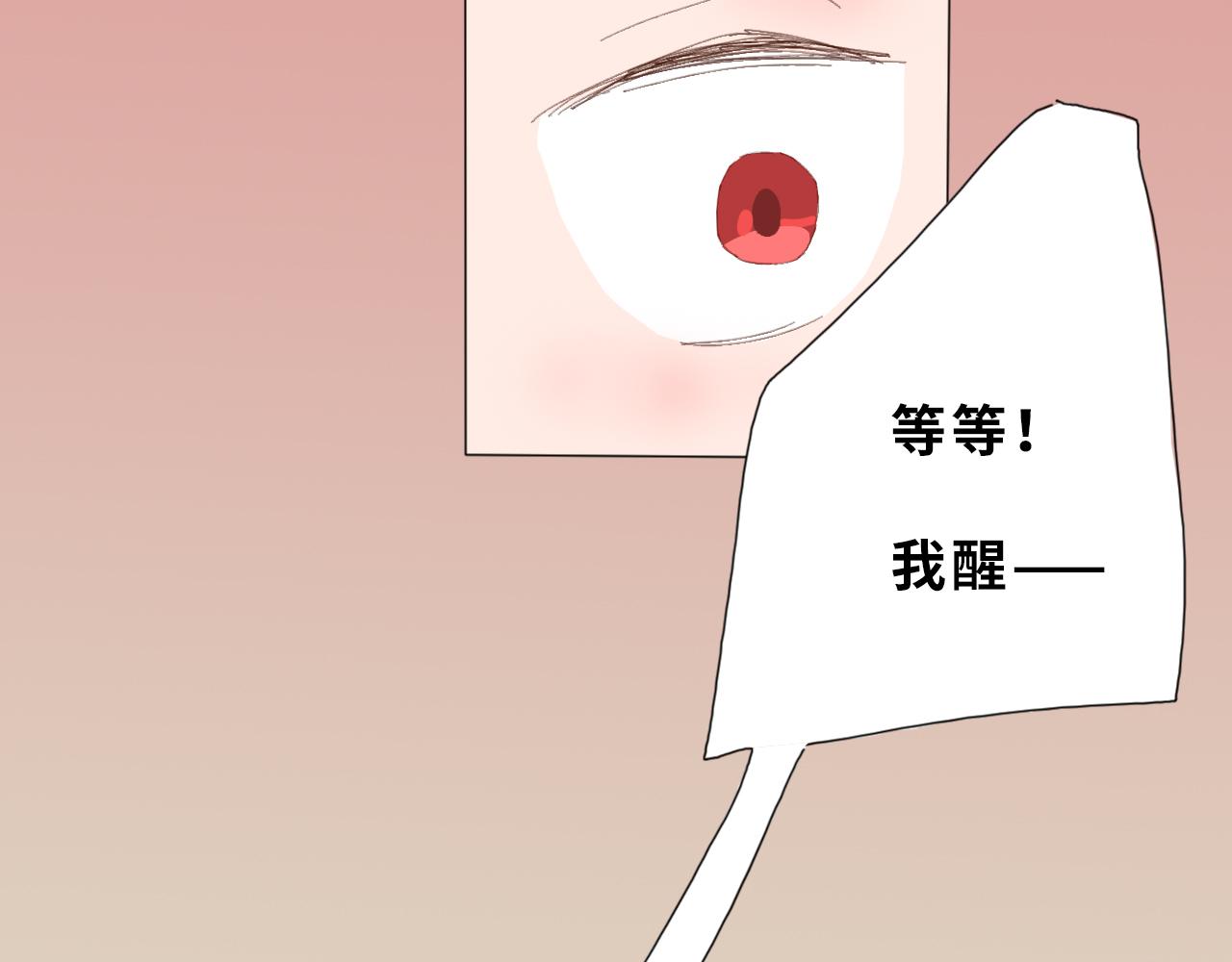 《快穿之拯救轶事》命果世界——阿明长大啦 第34页
