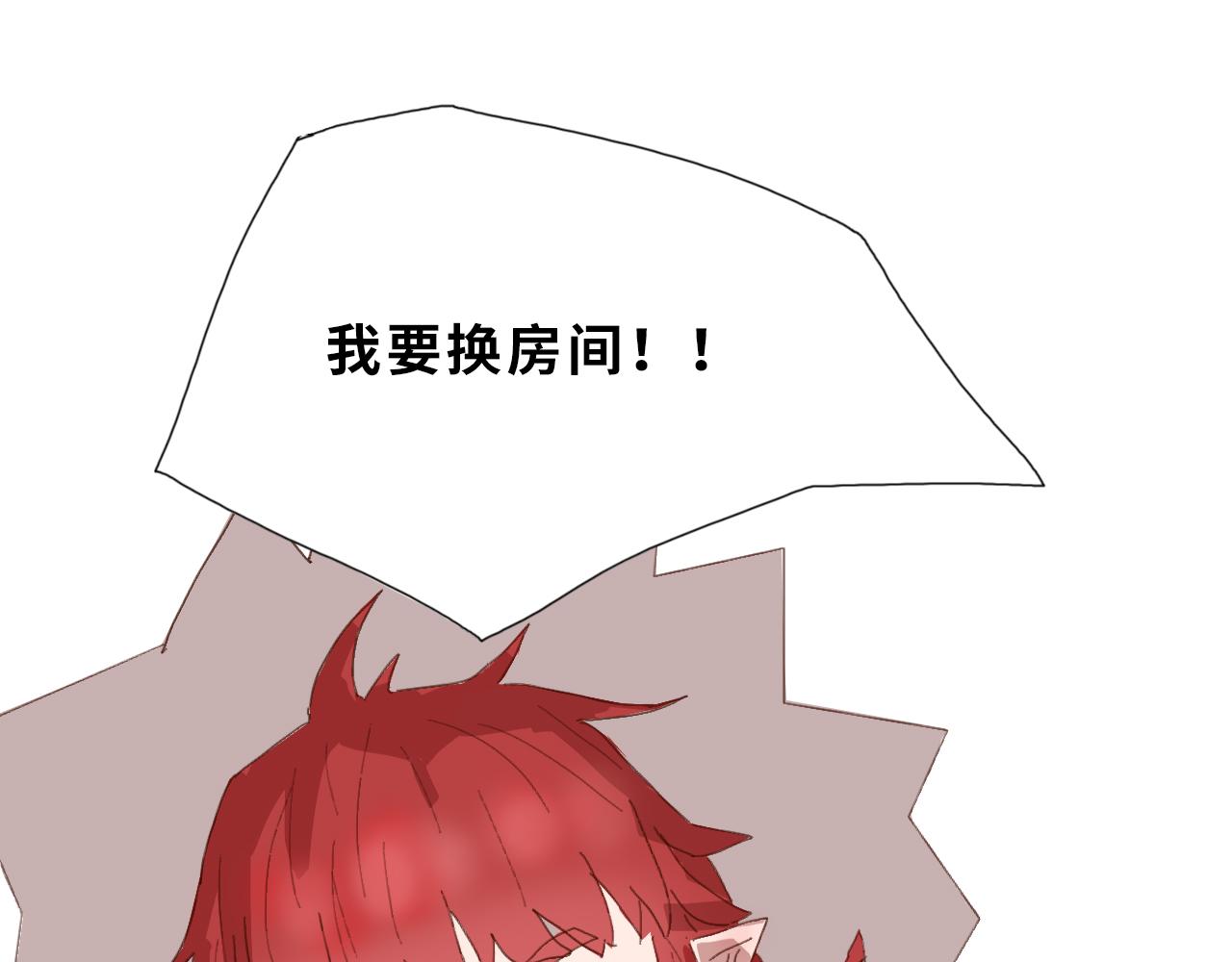 《快穿之拯救轶事》命果世界——阿明长大啦 第37页