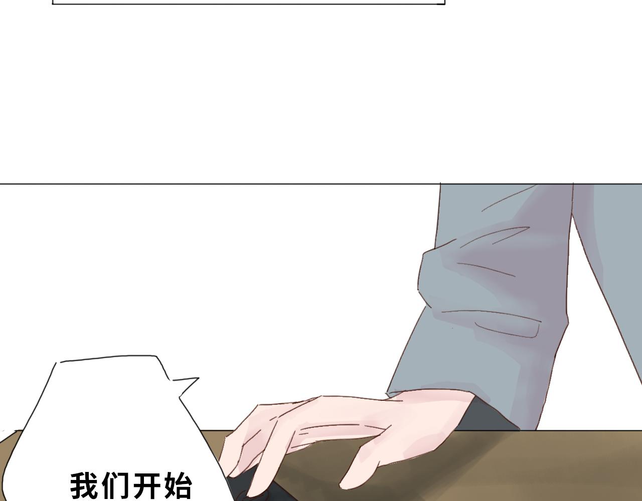 《快穿之拯救轶事》命果世界——阿明长大啦 第41页