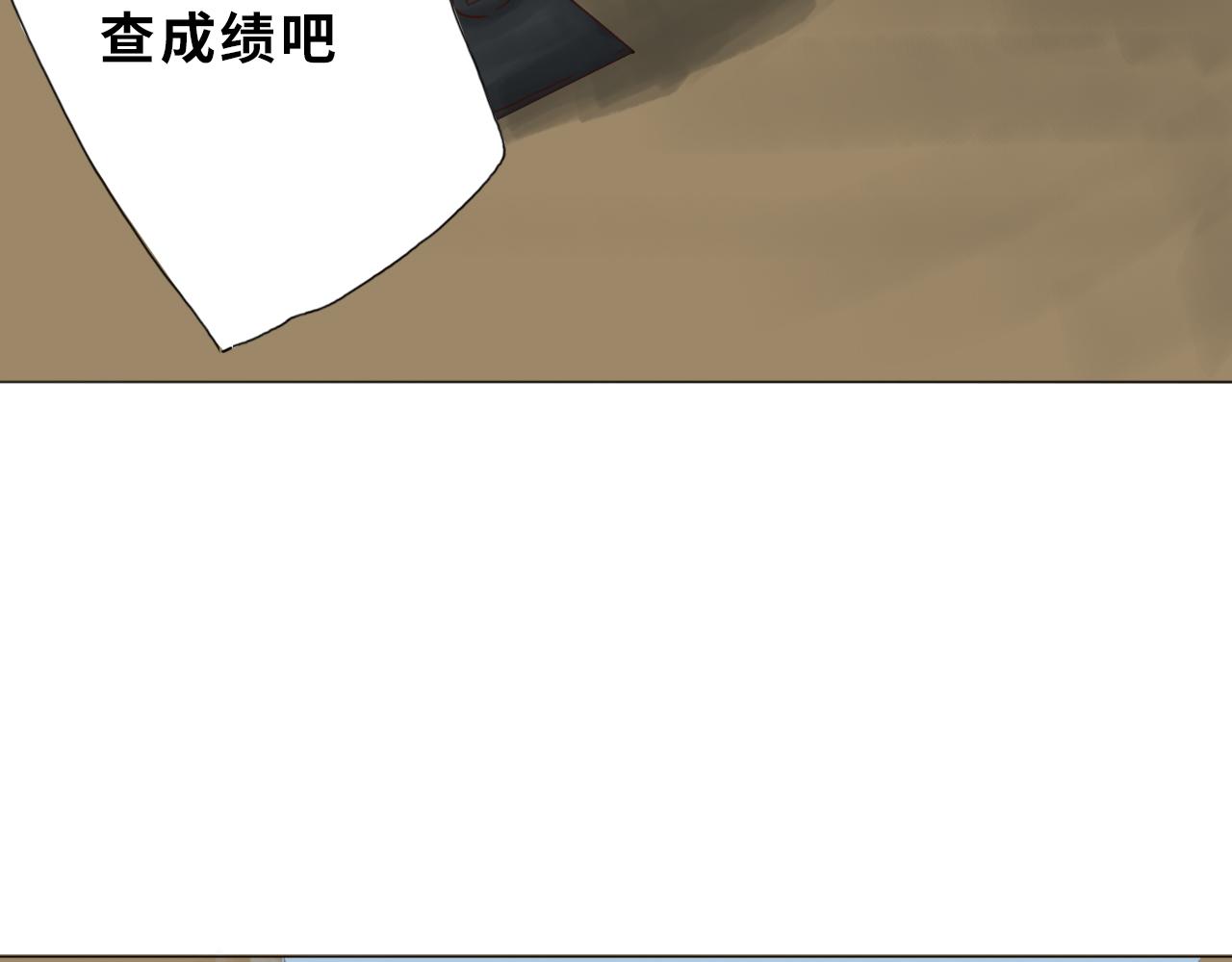 《快穿之拯救轶事》命果世界——阿明长大啦 第42页
