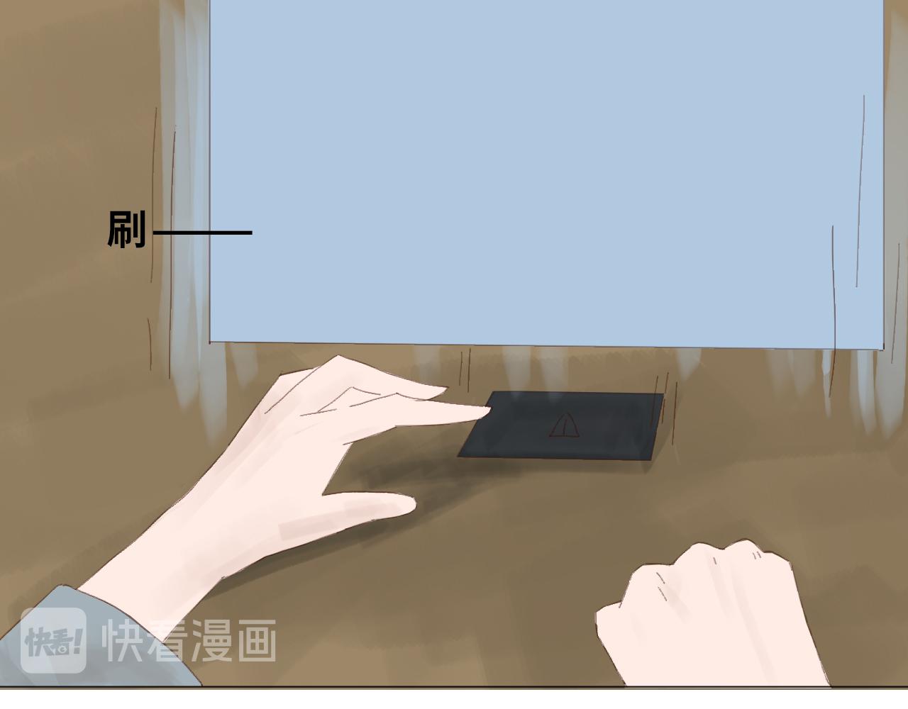 《快穿之拯救轶事》命果世界——阿明长大啦 第43页
