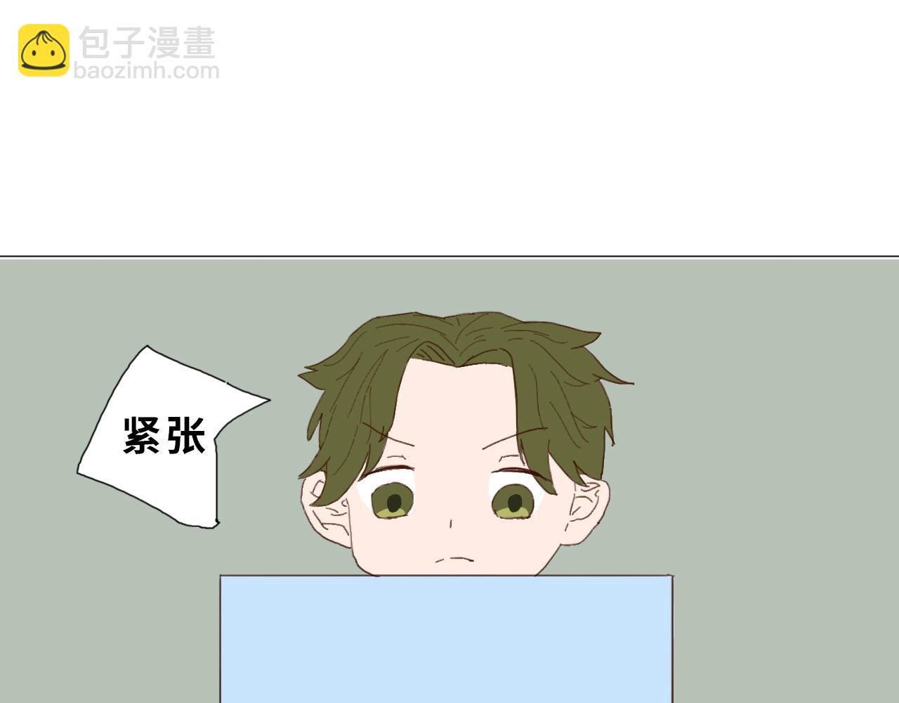 《快穿之拯救轶事》命果世界——阿明长大啦 第44页