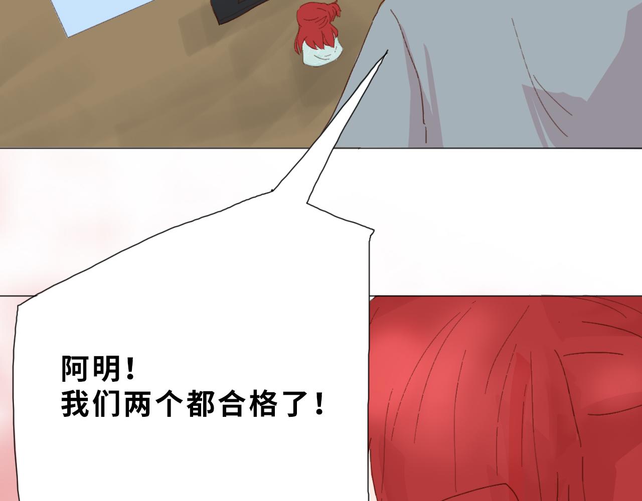 《快穿之拯救轶事》命果世界——阿明长大啦 第47页